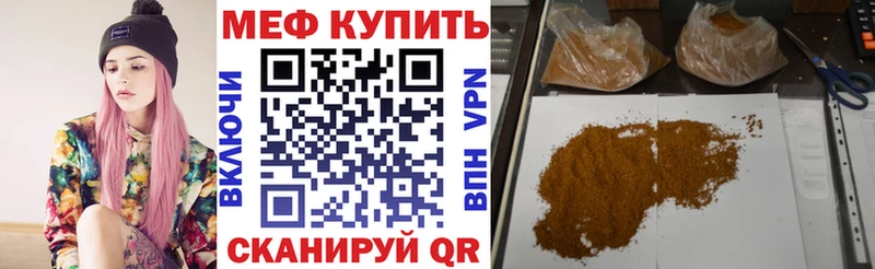 Где купить наркотики Карабаш ГАШ Каннабис A-PVP МЕФ