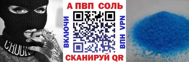A PVP СК даркнет как зайти Карабаш где купить наркотик