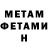 КЕТАМИН VHQ thecanedfish G