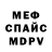 Альфа ПВП крисы CK V1aR