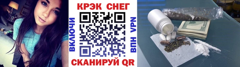 купить  сайты  shop наркотические препараты  COCAIN Перу  Карабаш 