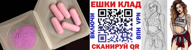 Экстази бентли МЕГА ссылки Карабаш