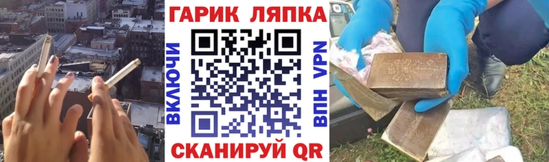 ГАШ индика сатива  Карабаш 