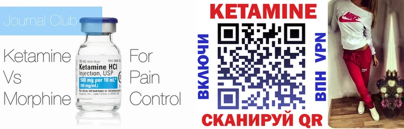 Кетамин VHQ  Карабаш 