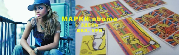 сатива Алзамай