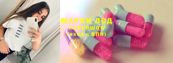 кристаллы Абаза