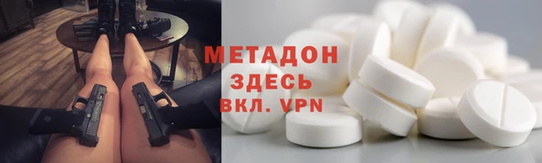 спайс Алексин