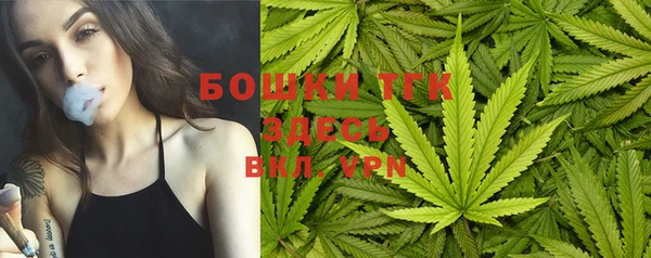 мяу мяу кристалл Абинск