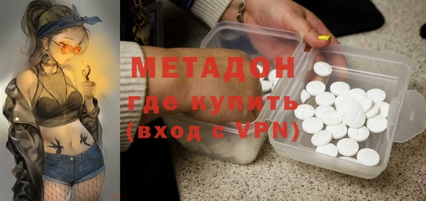 экстази Болотное
