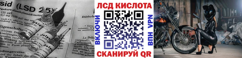 ЛСД экстази ecstasy  Карабаш 