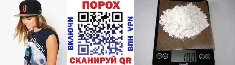 наркотики Карабаш МЕТАМФЕТАМИН пудра