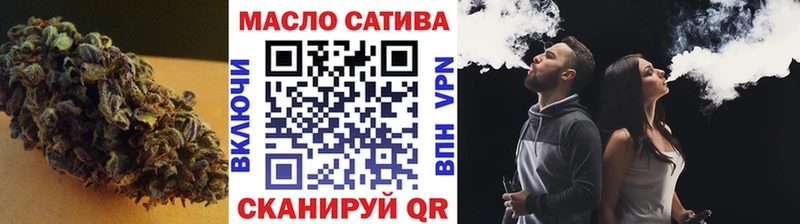Дистиллят ТГК THC oil  Карабаш 