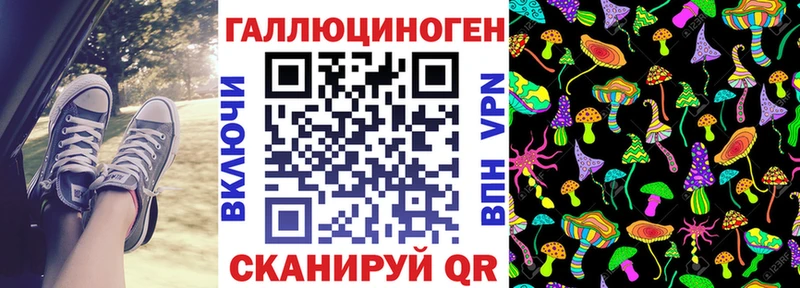 Псилоцибиновые грибы Psilocybine cubensis  наркошоп  Карабаш 