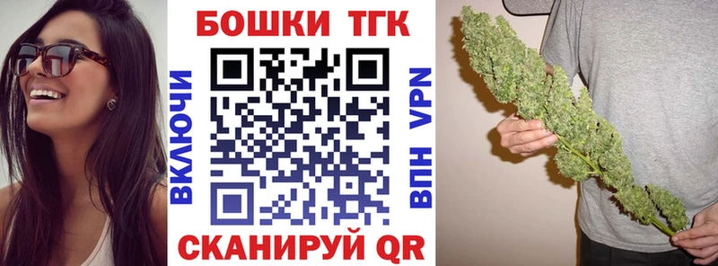 Шишки марихуана планчик  Карабаш 